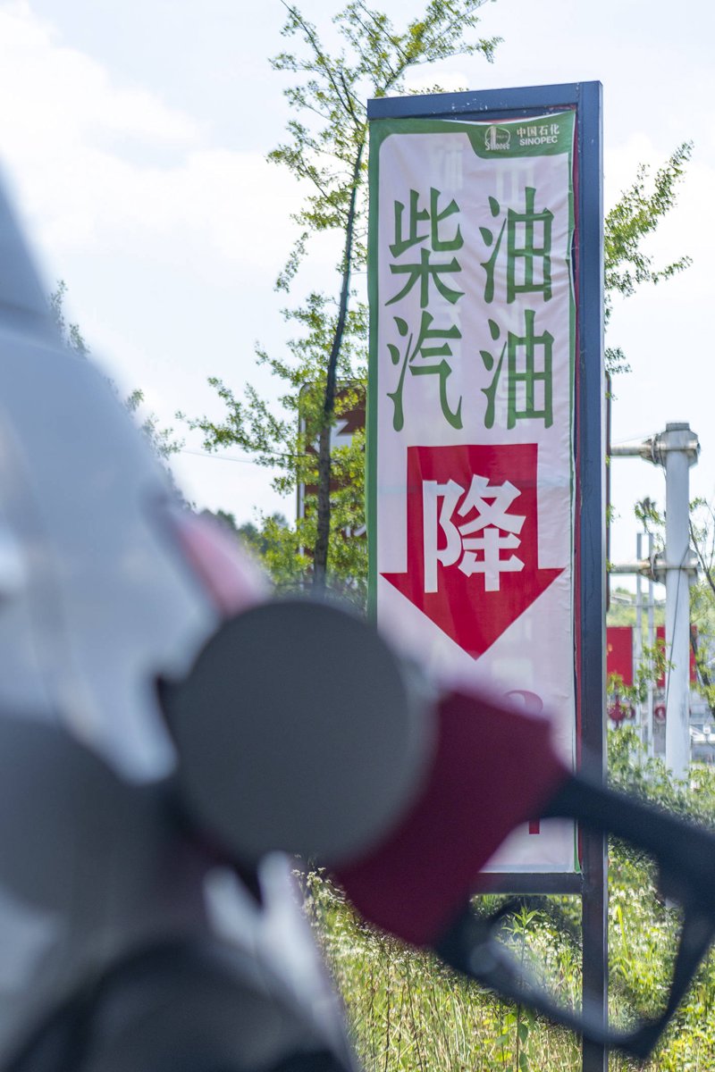 在讨论油价时，我们总是绕不开“汽油价钱”这个话题。作为日常生活中不可或缺的出行燃料，它的价格波动不仅影响着司机们的荷包，更牵动着整个社会经济的脉搏。